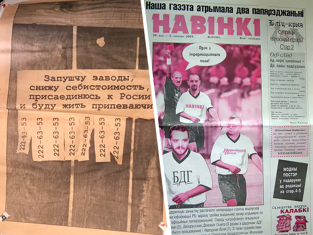 «Все будут сидеть в тюрьме!». Ці ёсць месца сцёбу ў беларускай прэсе