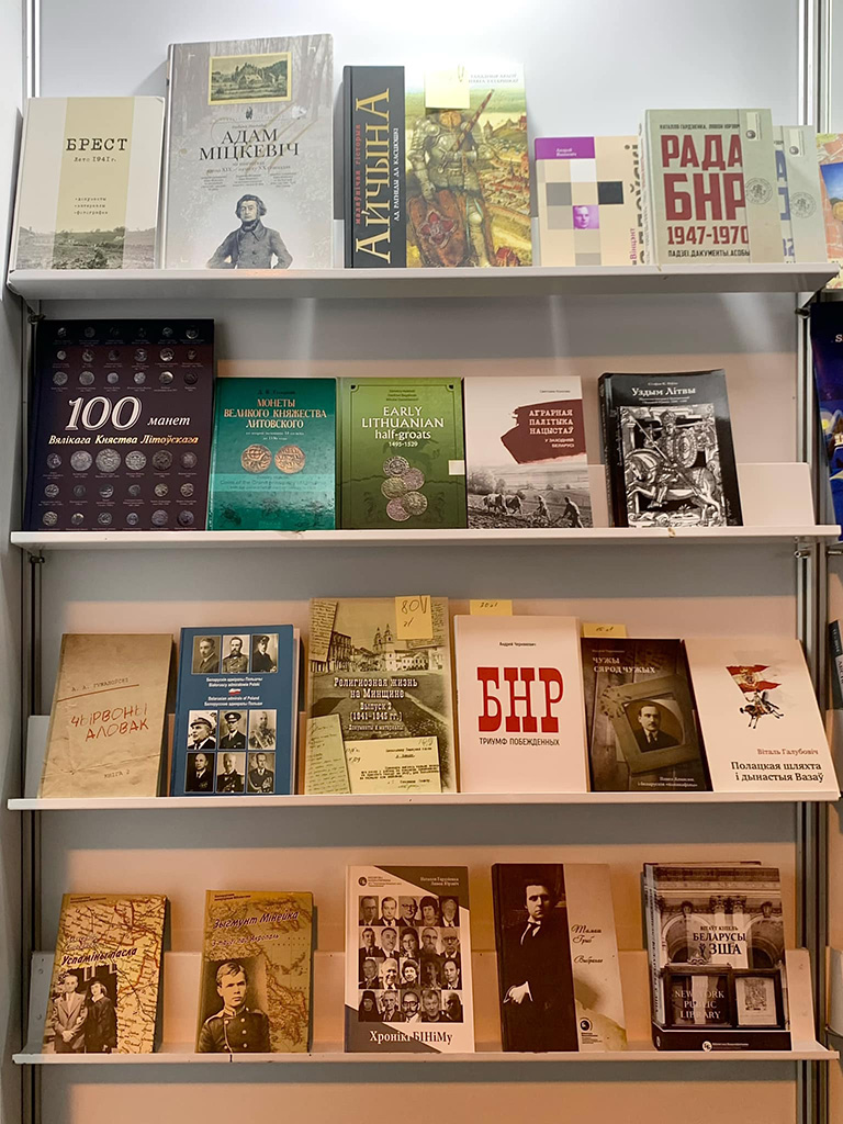 Перспектывы беларускай кнігі. Падзенне ў «Заходне-рускі край»?