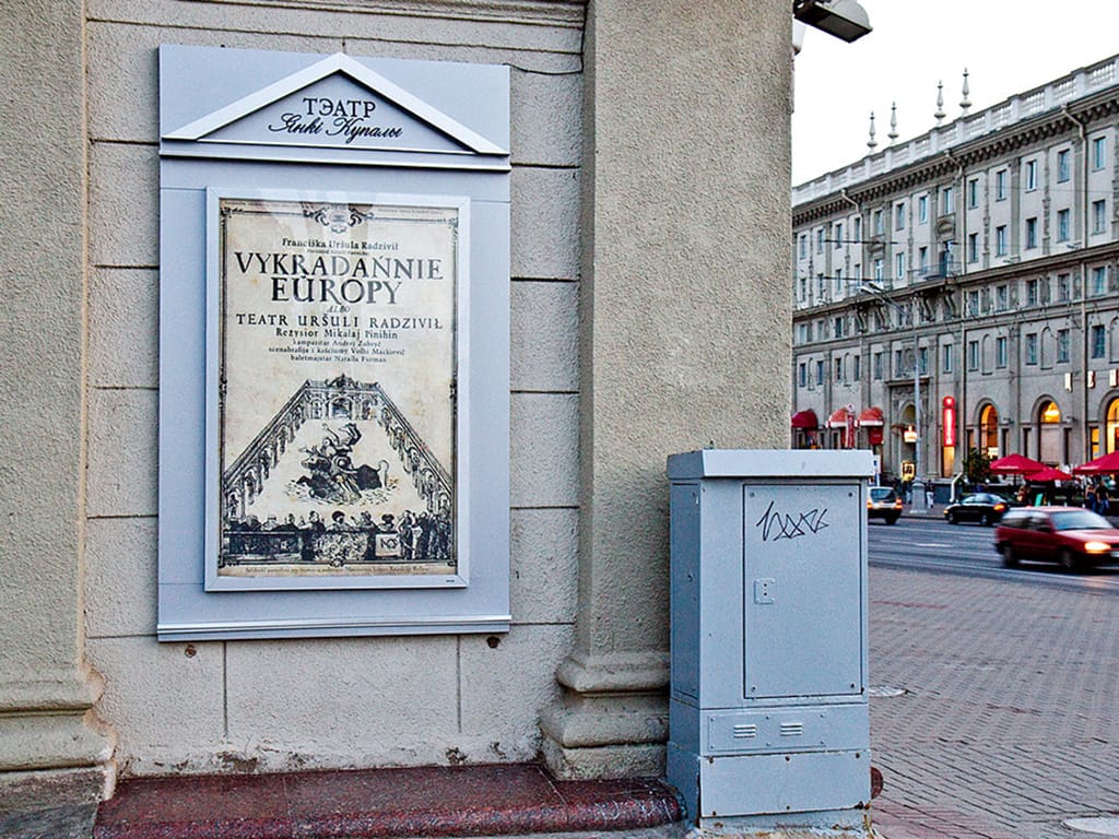 Čamu biełaruskaja łacinka maje budučyniu?