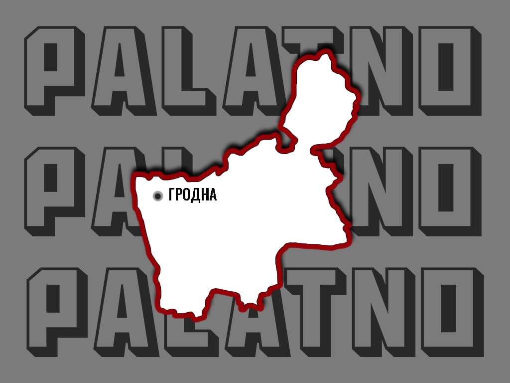 Хто кіруе Гродзеншчынай