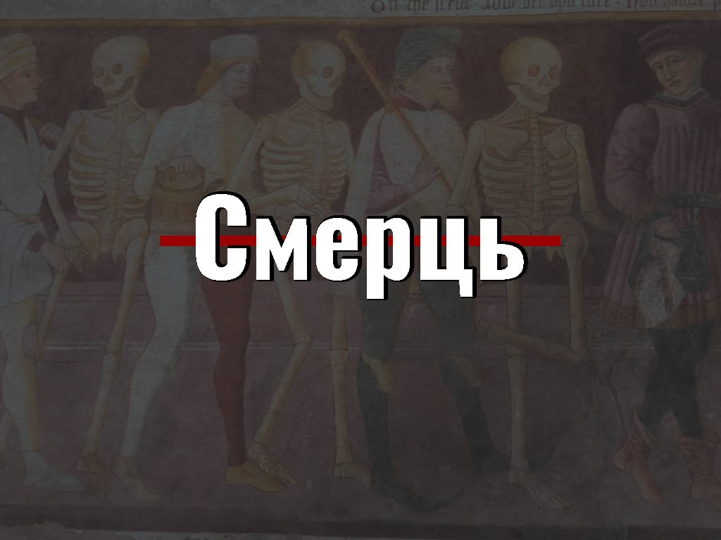Памёр блізкі чалавек у Беларусі. Куды тэлефанаваць і да каго звяртацца