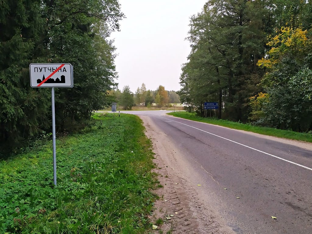 Вупыры Беларусь