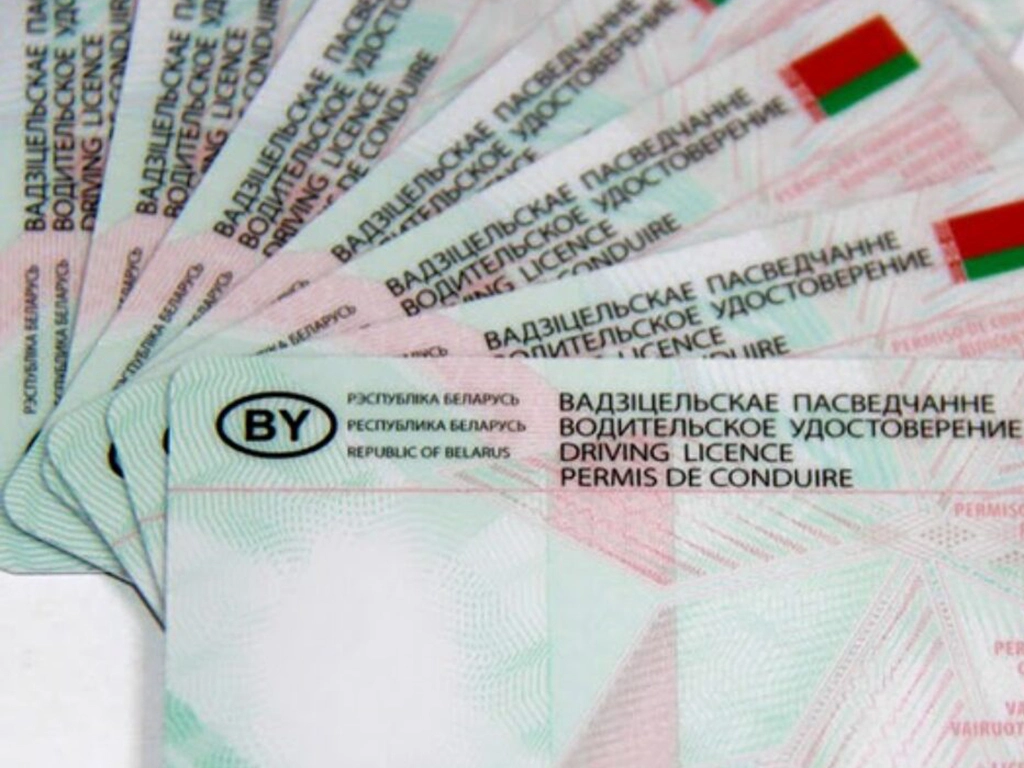 «Пасведчанне не як у большасці». Як зрабіць вадзіцельскія правы па-беларуску