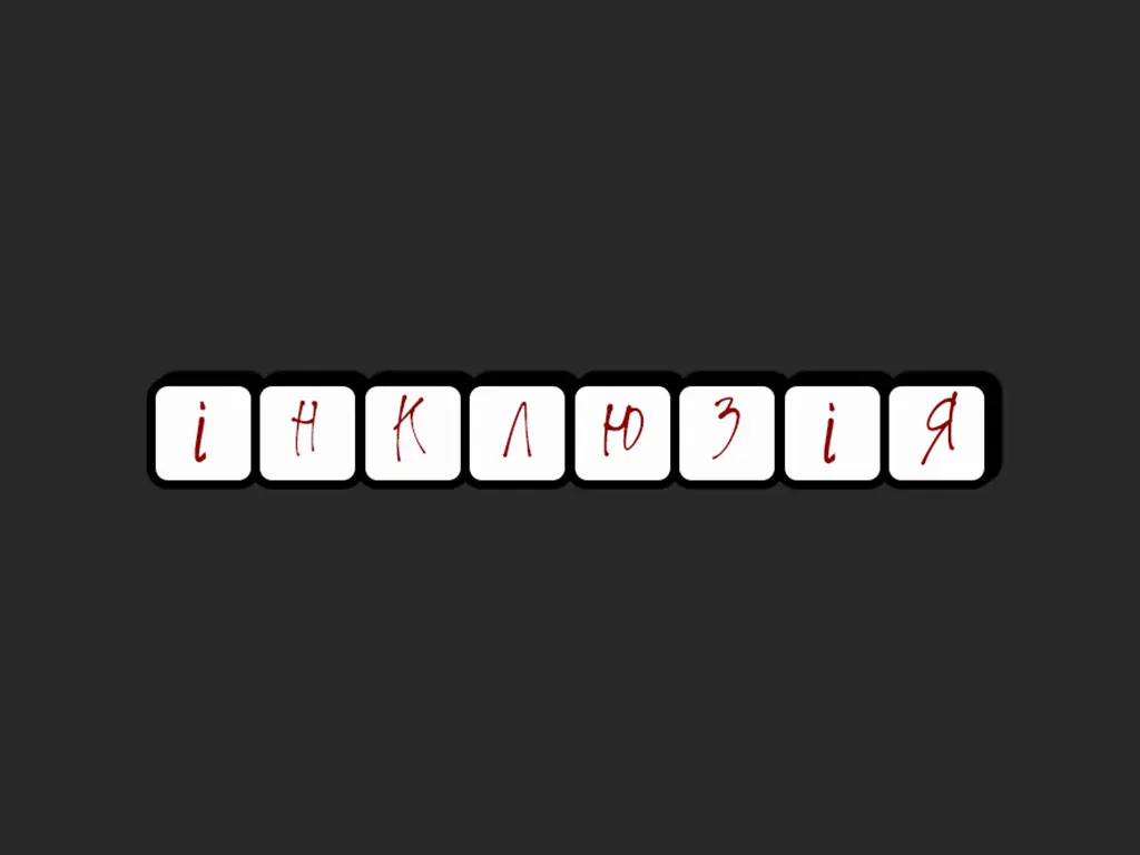 Крыжаванка ад PALATNO — №3