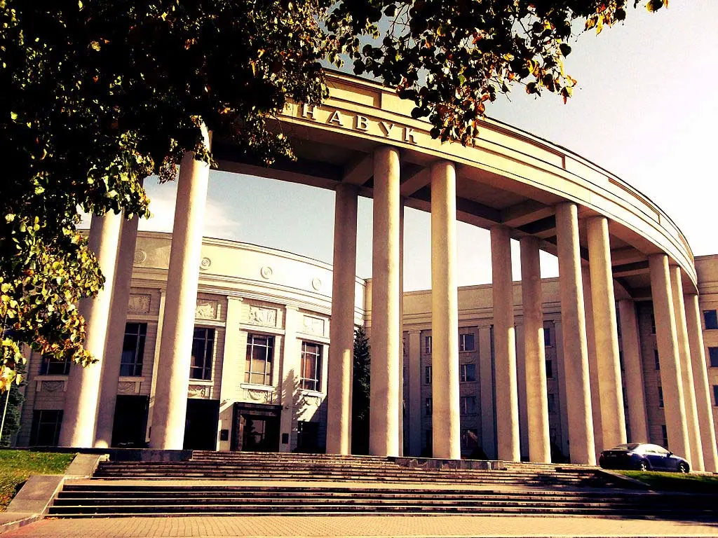 Як склаўся лёс першых беларускіх акадэмікаў