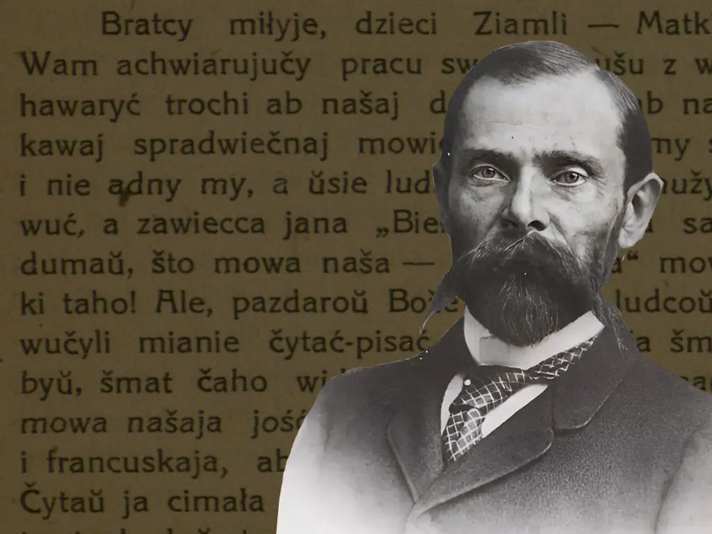 «Не пакідайце ж мовы нашай беларускай, каб не ўмерлі». 184 гады таму нарадзіўся Францішак Багушэвіч