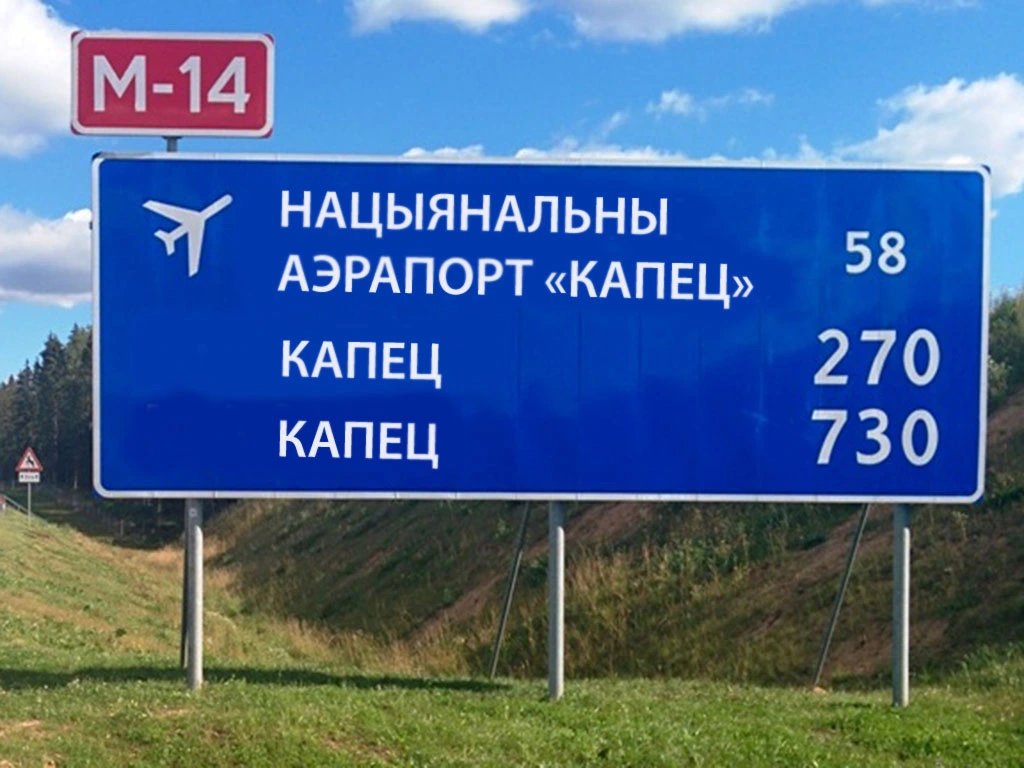 Капец — звычайная тапанімічная з’ява: беларускіх вёсак і старадаўніх пахаванняў з такой назвай у нас шмат