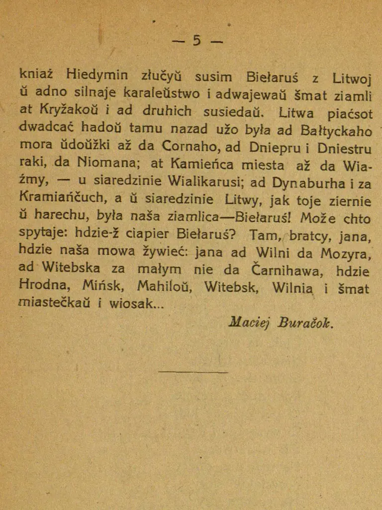 прадмова да дудкі беларускай