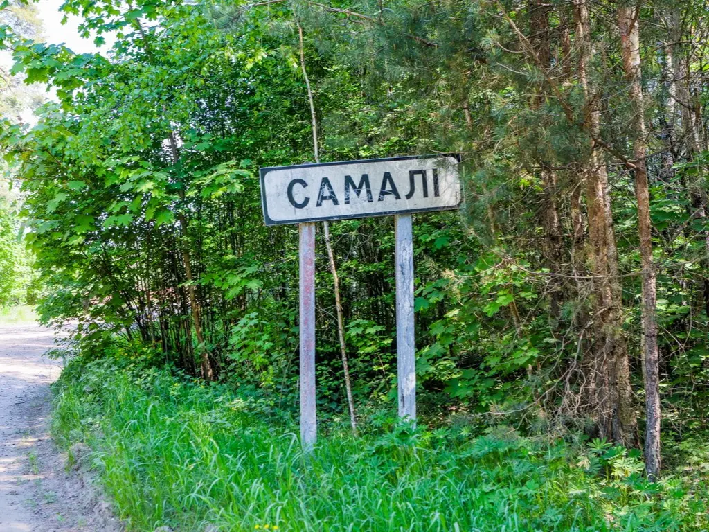 Няптун, Дублін, Панкі. Якія цікавыя назвы ёсць у беларускіх вёсак