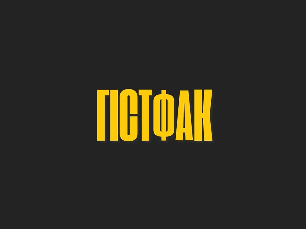 PALATNO запускае гістарычны відэапраект. Глядзіце першы эпізод пра скарбы!