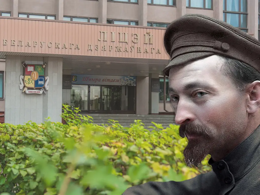 Ліцэй БДУ цяпер носіць імя Фелікса Дзяржынскага. Гэта ок ці ганьба?