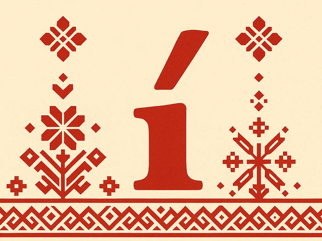 Тоўсты, малы, просты, весела, холадна. А вы ведалі, што ў розных рэгіёнах Беларусі націскі ў гэтых словах ставяць па-рознаму?