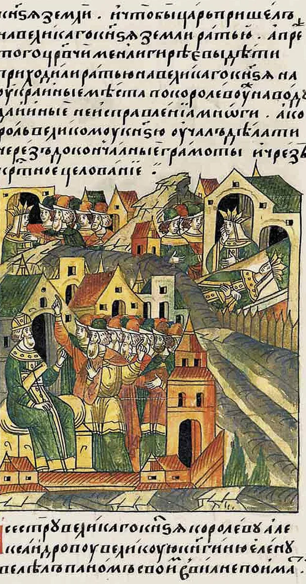 алена іванаўна, маскоўская дзяржава, аляксандр ягелончык, вялікае княства літоўскае